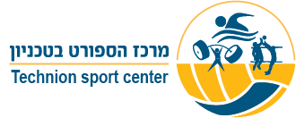 Technion Sports Center